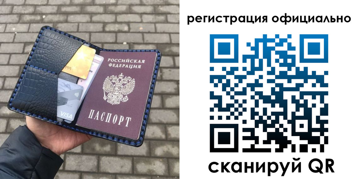пропишу в квартире в Черемхово