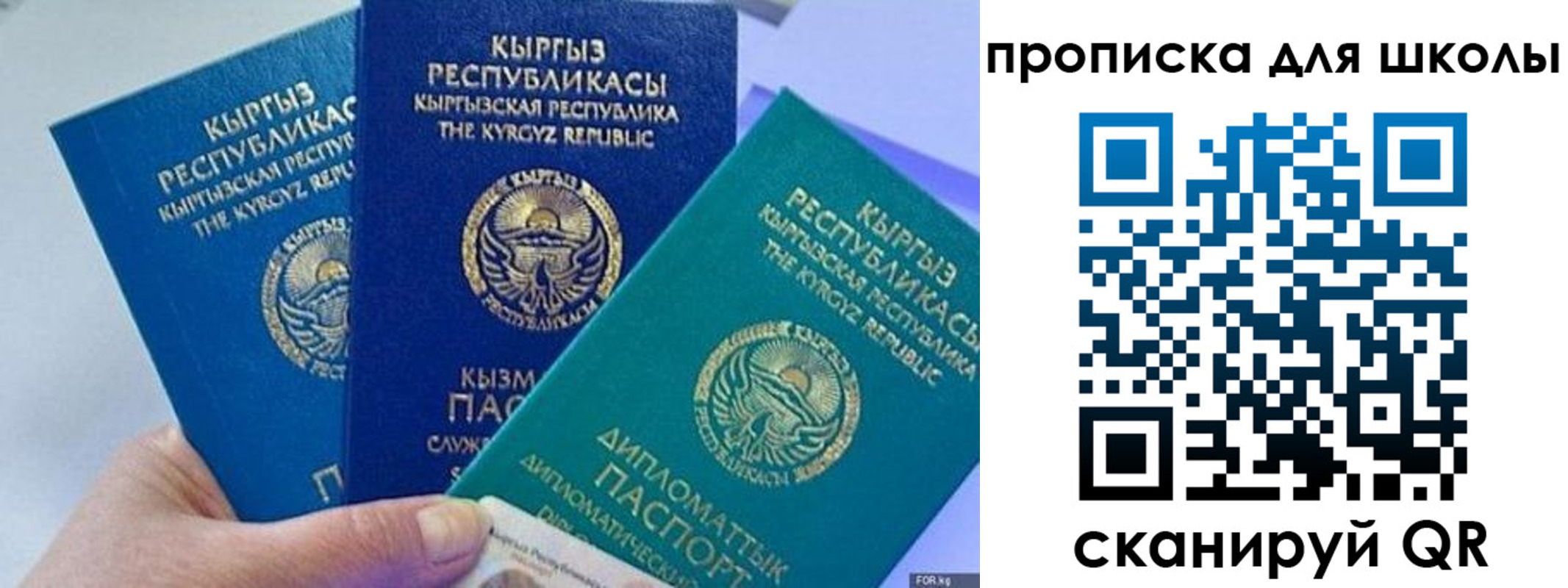 прописка регистрация в Черемхово
