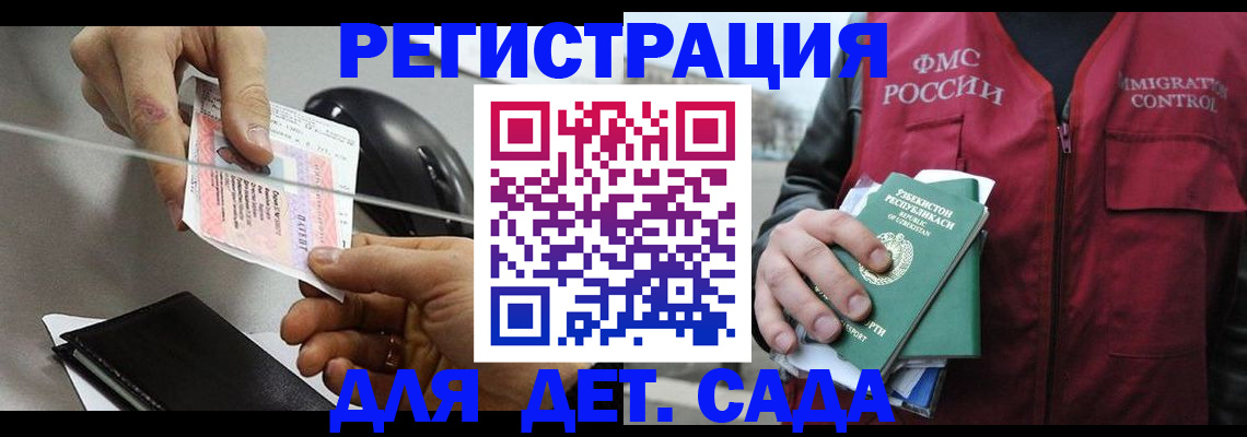 прописка поиск в Черемхово
